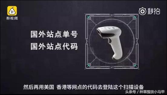 网上代购是真是假,真代购和假代购的区别