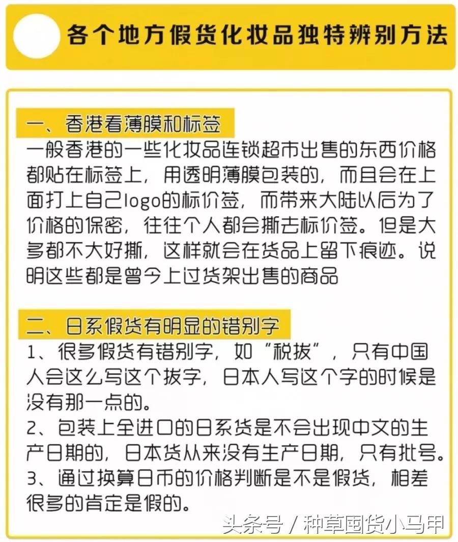 怎样才能看出来代购是真是假,网上代购是真是假