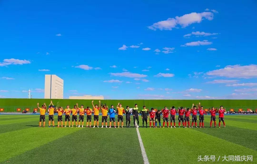 山西大学足球联赛,2021山西省校园足球锦标赛