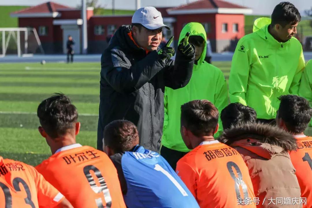 山西大学足球联赛,大同大学足球联赛