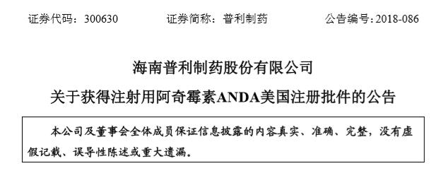 阿奇霉素通过一致性评价,一致性评价的阿奇霉素分散片