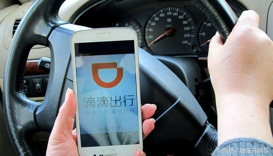 最新规定！滴滴宣布实施“派单倾斜”！无证司机要做不下去了？
