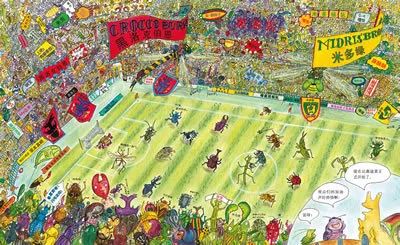 足球绘本3-6岁经典绘本,适合孩子阅读的足球书