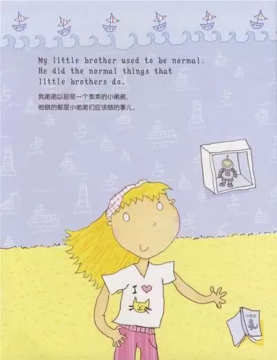 0-3岁幼儿足球绘本书目,儿童足球励志书籍