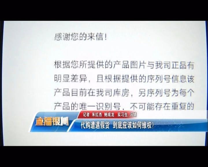 女子轻信代购被骗3万元,无良假代购骗局揭秘