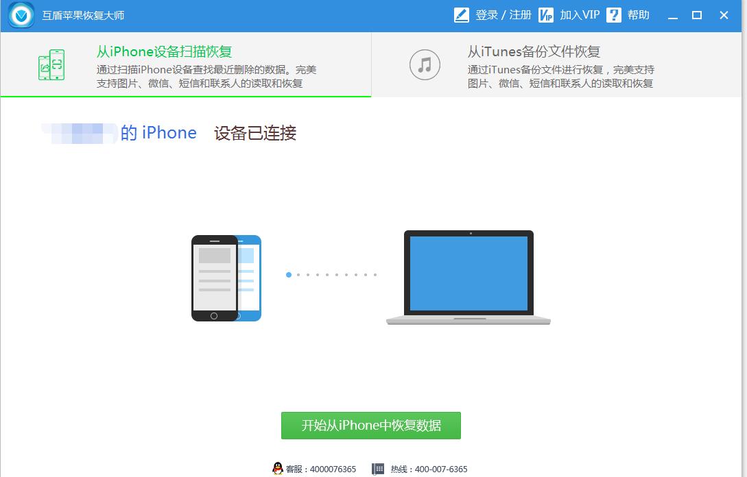 苹果手机已阻止的联系人怎么恢复,怎么恢复手机联系人图片