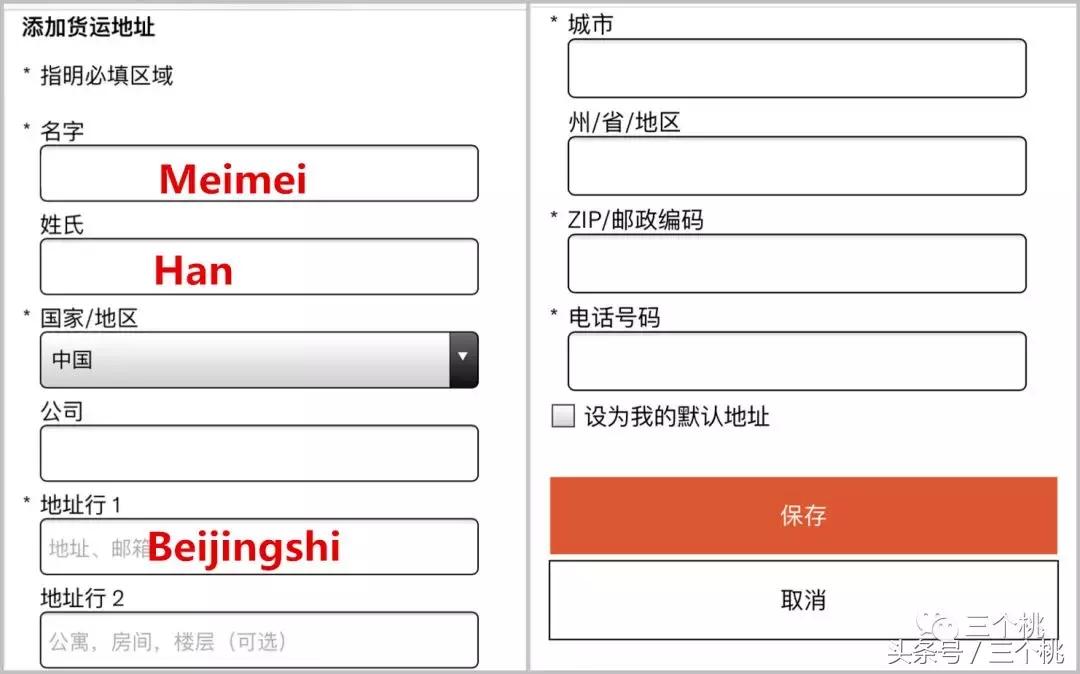 3折卖鞋,3折买大牌包包