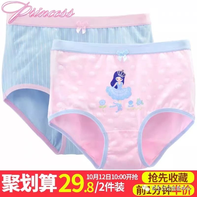 10点抢惠民优惠券,聚划算0点抢购半价攻略