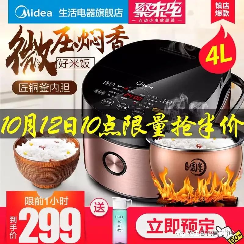 10点抢惠民优惠券,聚划算0点抢购半价攻略