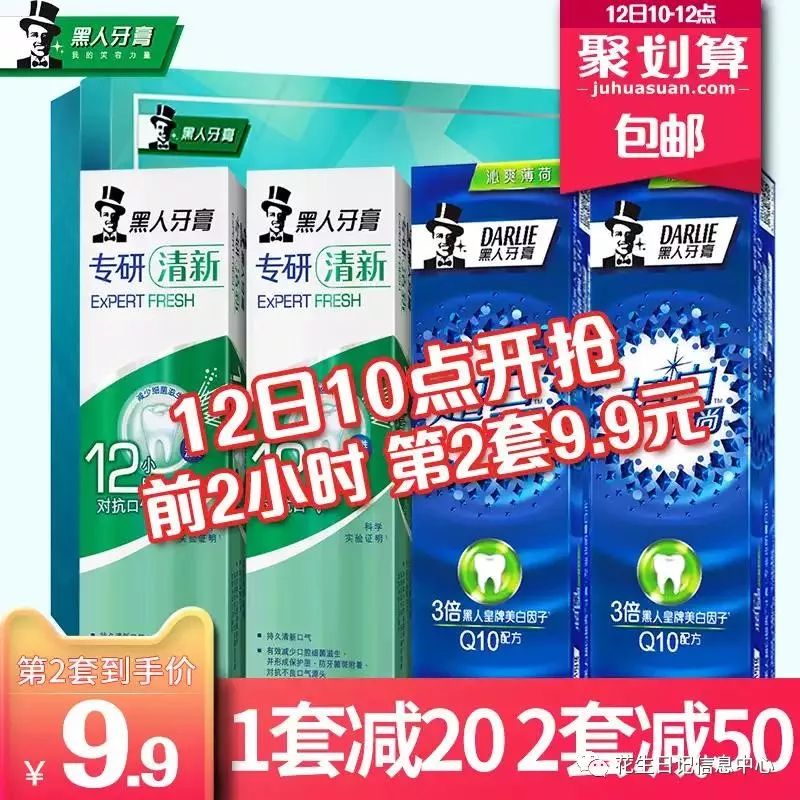 10点抢惠民优惠券,聚划算0点抢购半价攻略