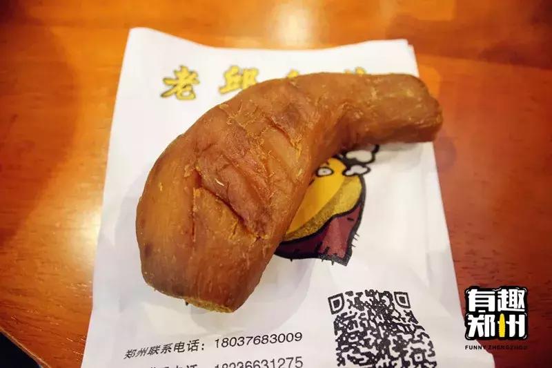 寻找郑州好吃的西郊神店,郑州哪里的红薯最好吃