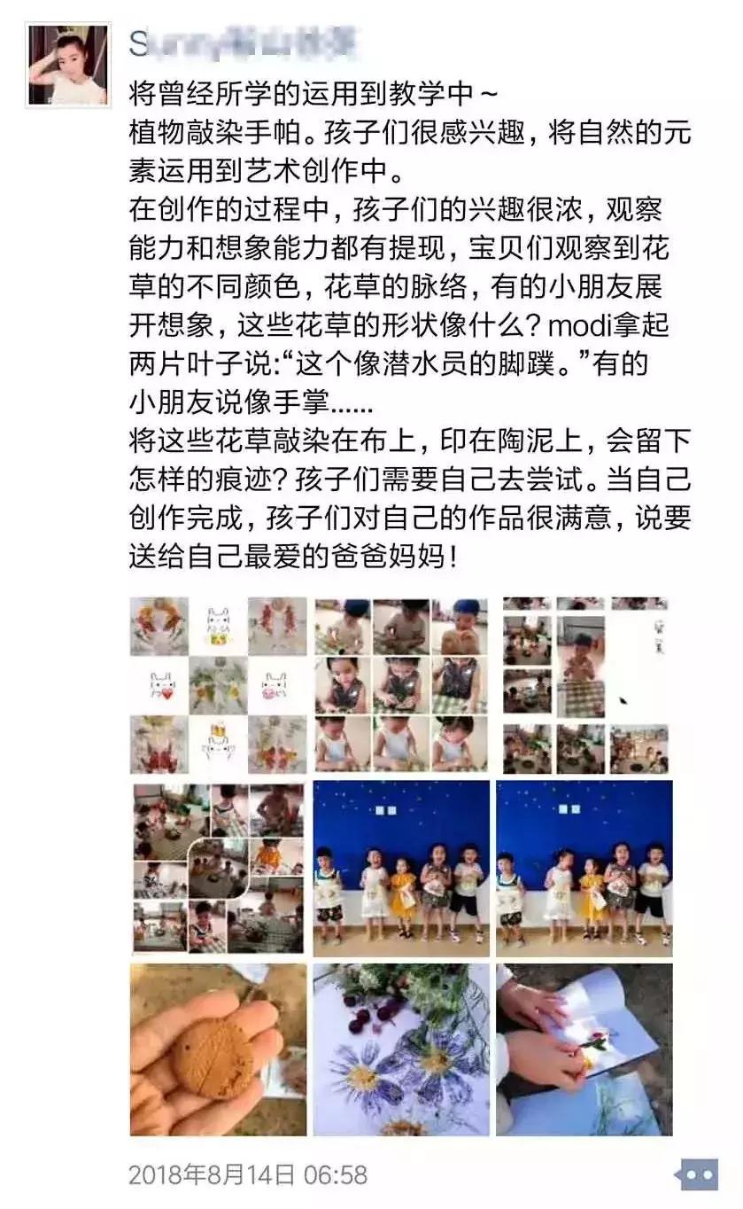 最好的自然教育,自然教育让孩子融入自然