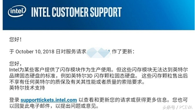 英特尔改口：曾卖闪存给第三方，不过是降级片