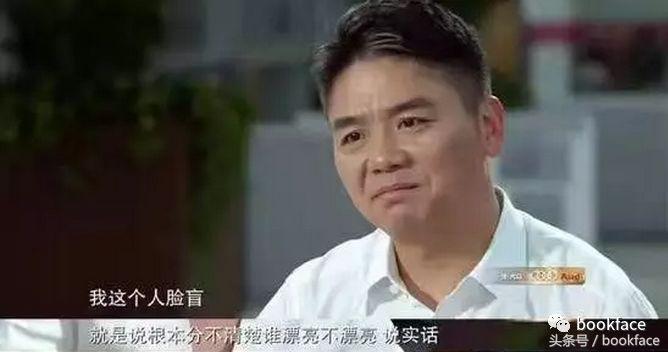 脸盲症的爱情,脸盲症是心理问题吗