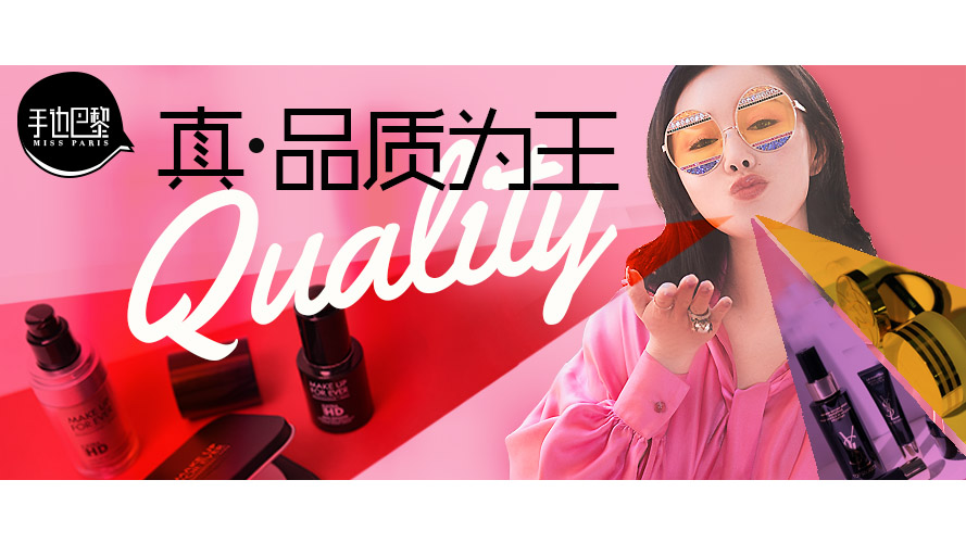 巴黎同款衣服,巴黎买买买