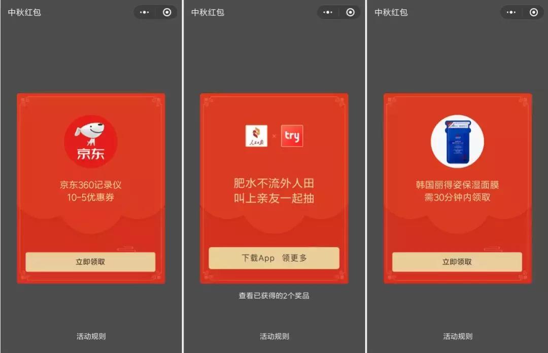 0买量！分享率60%！2个月新增用户近1000万！怎么做到的？