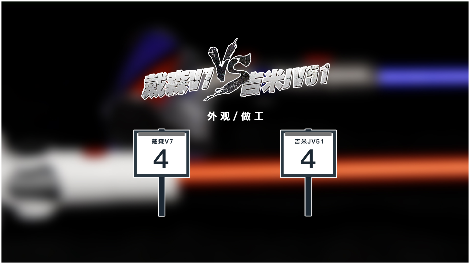 有没有必要买个吸尘器,吸尘器你们常买哪款