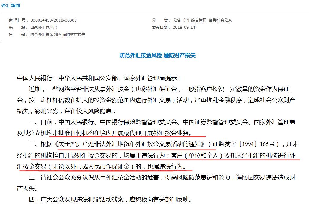 黄金投资入门最忌讳什么,黄金投资理财知识