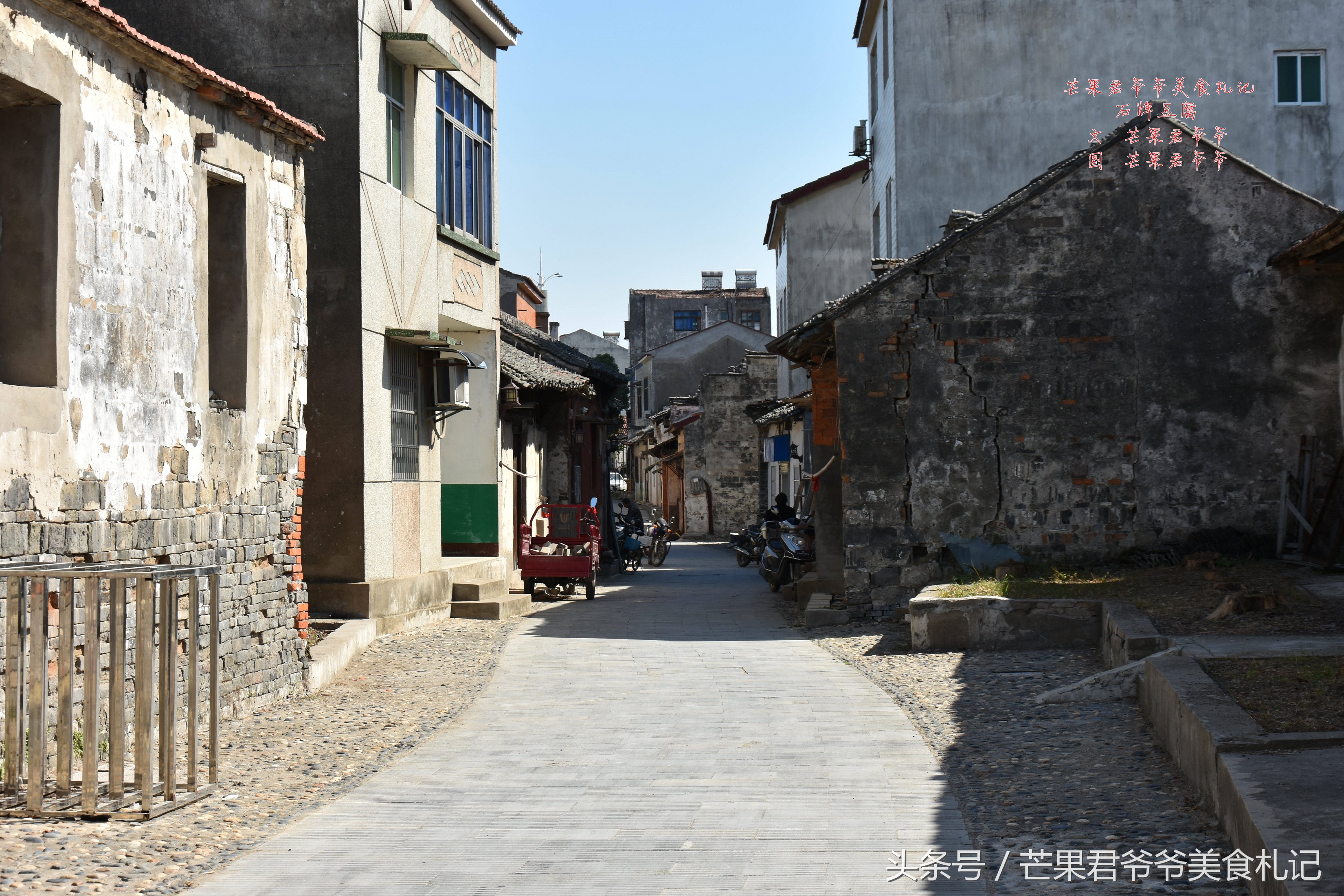 钟祥石牌申记豆腐,钟祥石牌煎豆腐