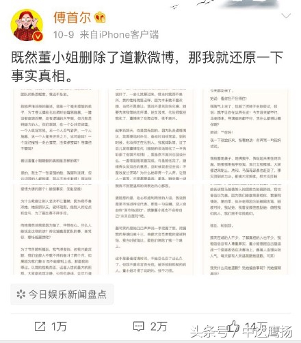 追了4季的《奇葩说》终于让我们感觉到“累”了