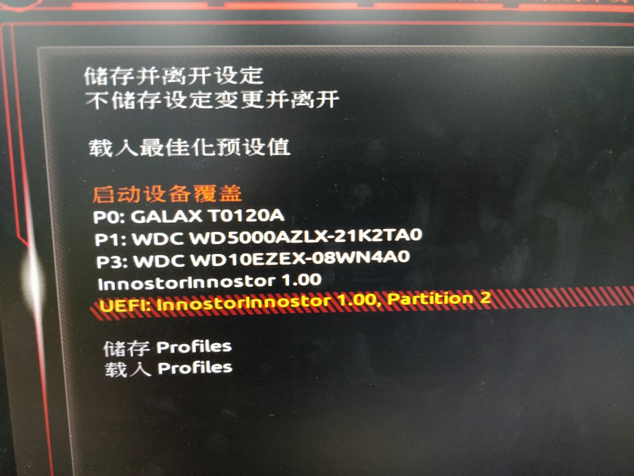电脑系统安装教程初学者,教你怎么给电脑安装软件