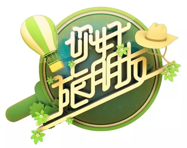 椴佽彍涓轰粈涔堟帓鍏ぇ鑿滅郴,涓浗鍏ぇ鑿滅郴涔嬮椴佽彍