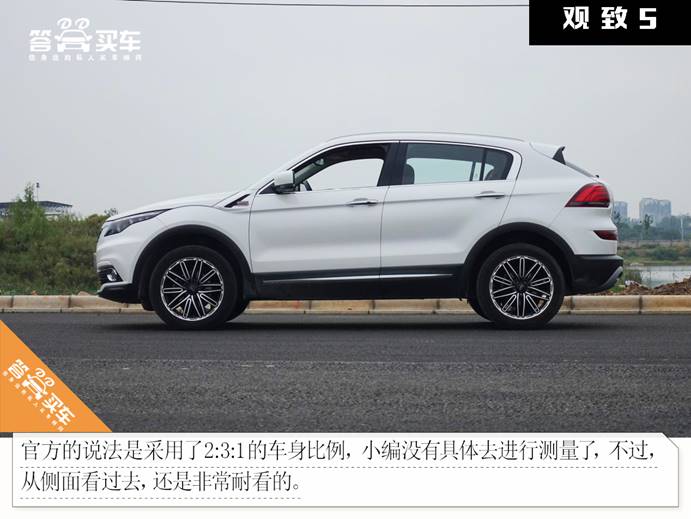 试驾观致5s,观致5试驾视频胖哥