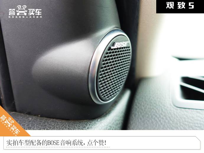 试驾观致5s,观致5试驾视频胖哥