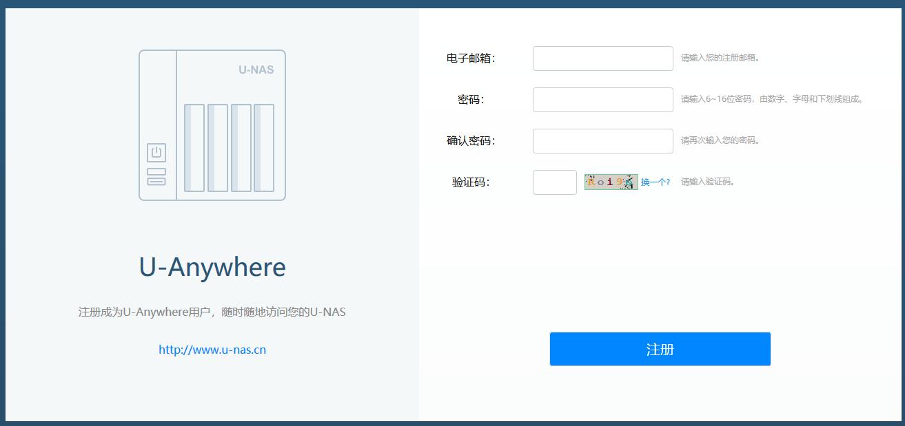 万由nas系统安装教程,万由nas安装教程