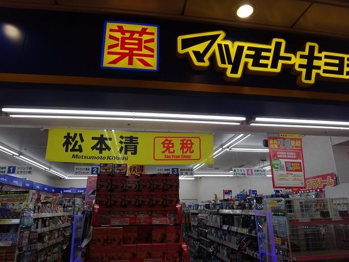 大阪心斋美食推荐,大阪心斋桥好吃的日料