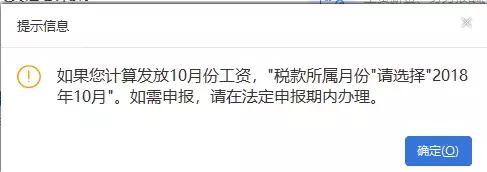 多扣的个税如何在工资中补回,公司工资发多了退回影响个税吗