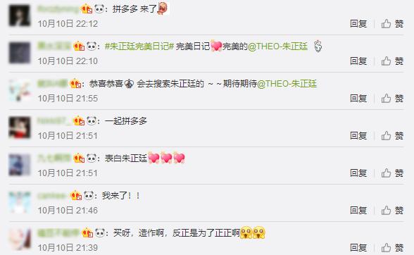 拼多多廉价又好用的追星好物,拼多多追星