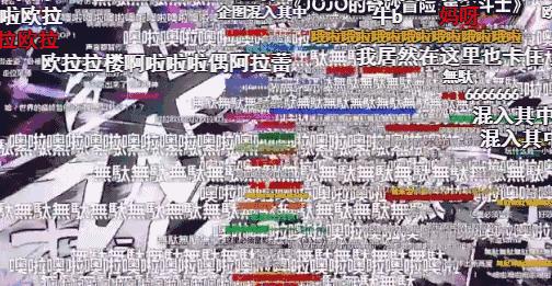 jojo的奇妙冒险那些名梗场面解说,jojo的奇妙冒险沙雕梗图表情包