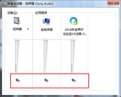 电脑播放视频没有声音是什么原因,电脑耳机没有声音是什么原因
