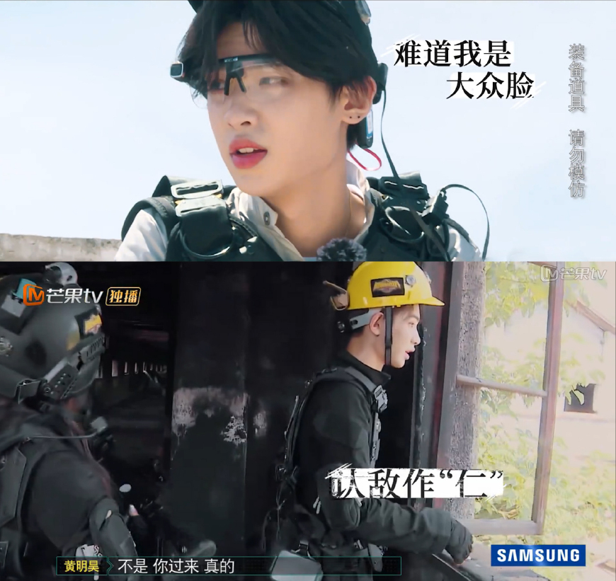 黄明昊和鬼鬼吴映洁参加的综艺,勇敢的世界黄明昊小鬼互怼期