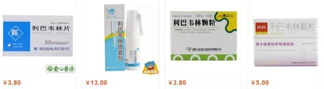 在中国，感冒治疗史就是一部药物滥用史