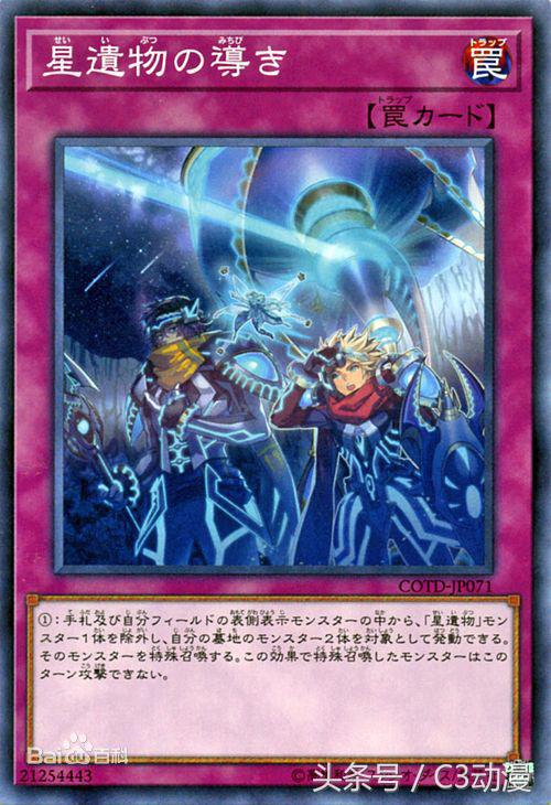 游戏王决斗链接新宇宙组推荐,游戏王最新链接