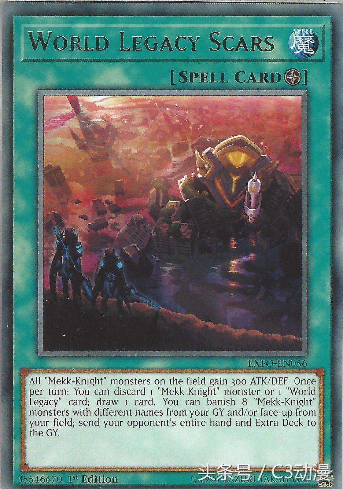 游戏王决斗链接新宇宙组推荐,游戏王最新链接