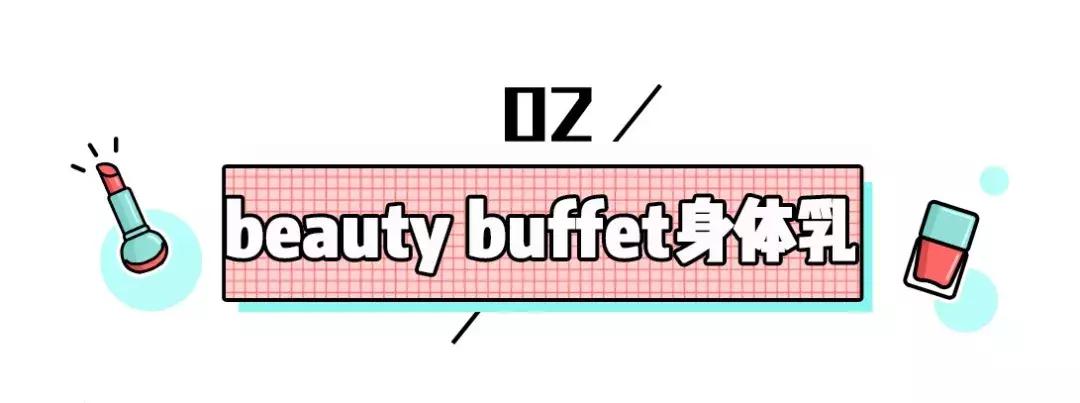 适合鸡皮干燥美白皮肤用的身体乳,身体乳去鸡皮美白补水保湿推荐