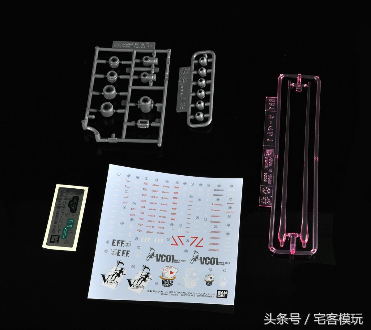 万代mg高达rx78,mg兴风者高达pb限定测评