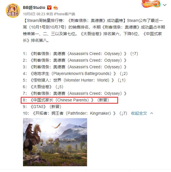 游戏直播会毁了自己吗,游戏直播还值得做吗