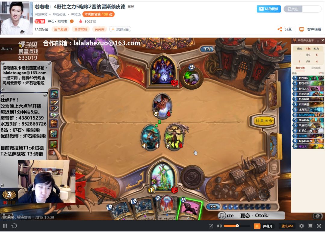 游戏直播会毁了自己吗,游戏直播还值得做吗