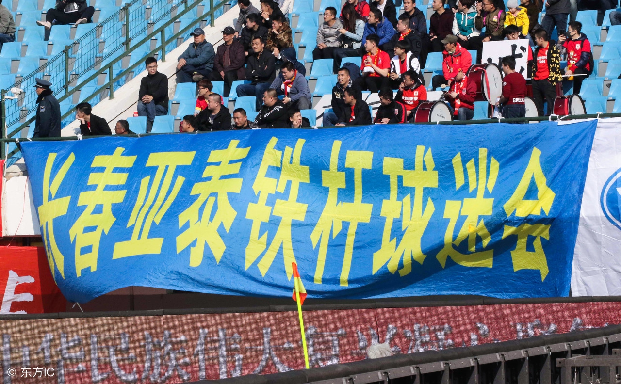 范晓东的俱乐部生涯,范晓东最近哪个队