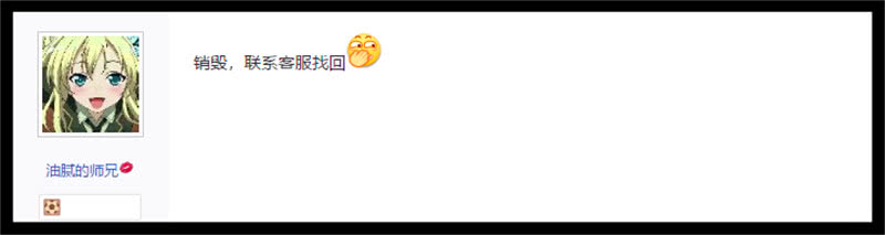 剑灵东西买错了可以找回吗,剑灵买了神龙怎么接收不了