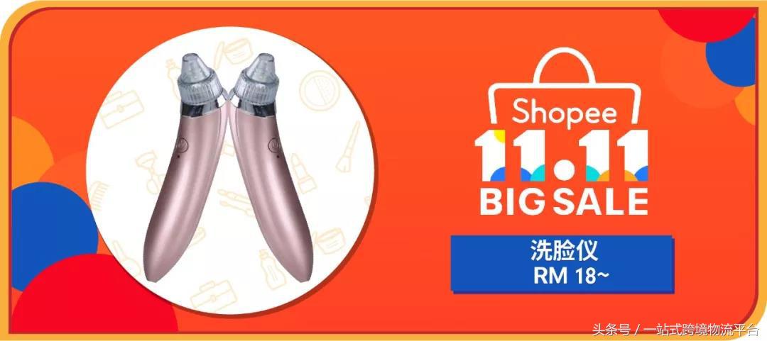 shopee11.11大促,shopee2019年印尼热卖品