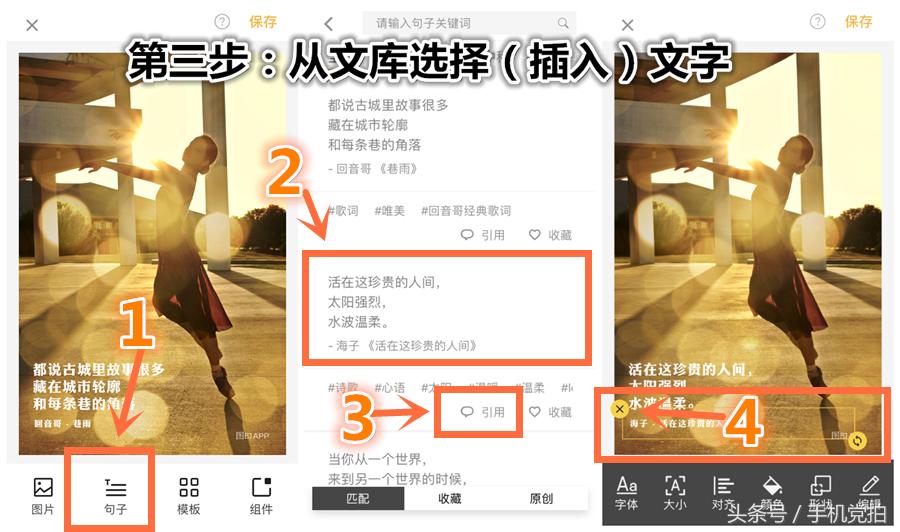 手机壁纸特效图怎么制作,手机壁纸特效教程