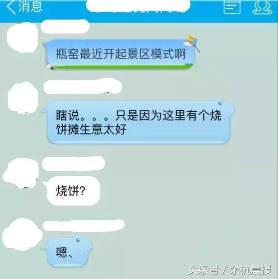 瓶窑古镇美食攻略,瓶窑镇老街美食