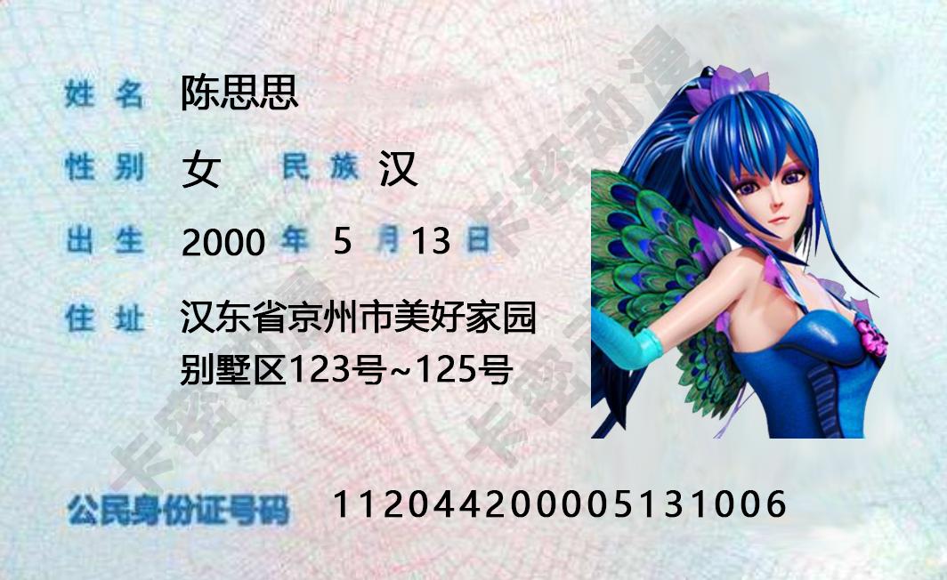 叶罗丽仙子的身份,叶罗丽仙子罗丽的真实身份