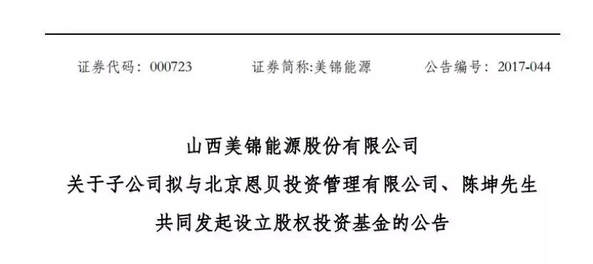 明星背后最赚钱的副业,明星从事的都是哪些行业