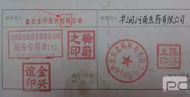 纸质承兑汇票背书需不需要去银行,纸质银行承兑汇票背书怎么盖章